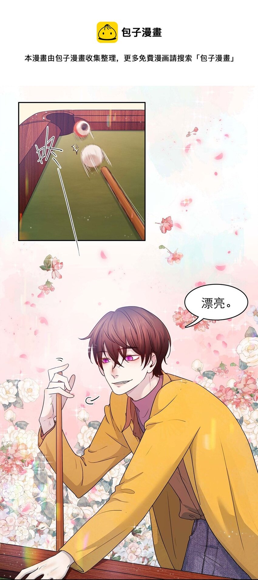 第09话 期限