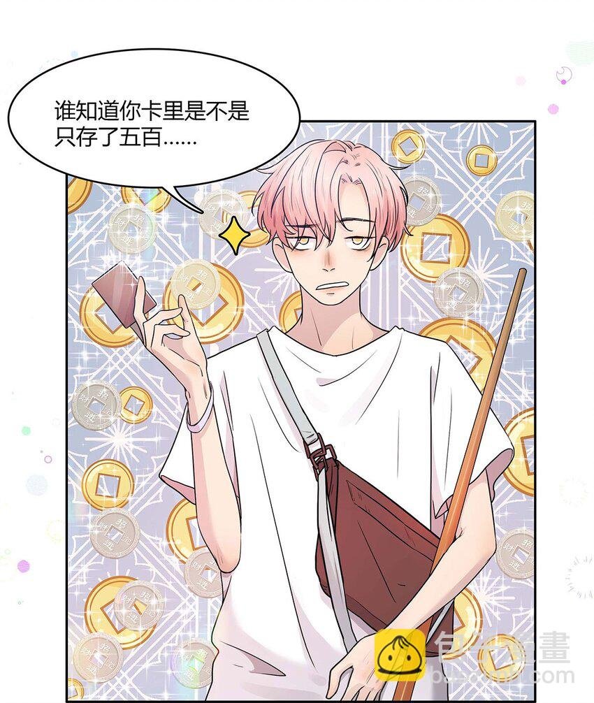 第09话 期限