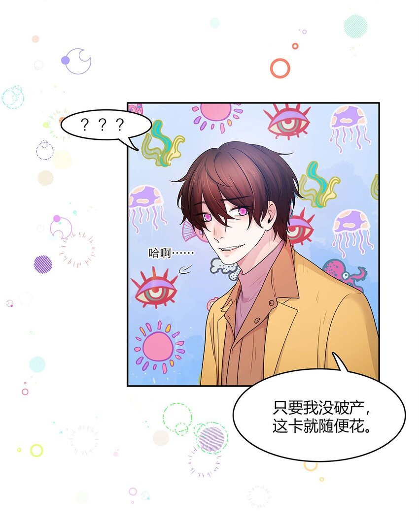 第09话 期限