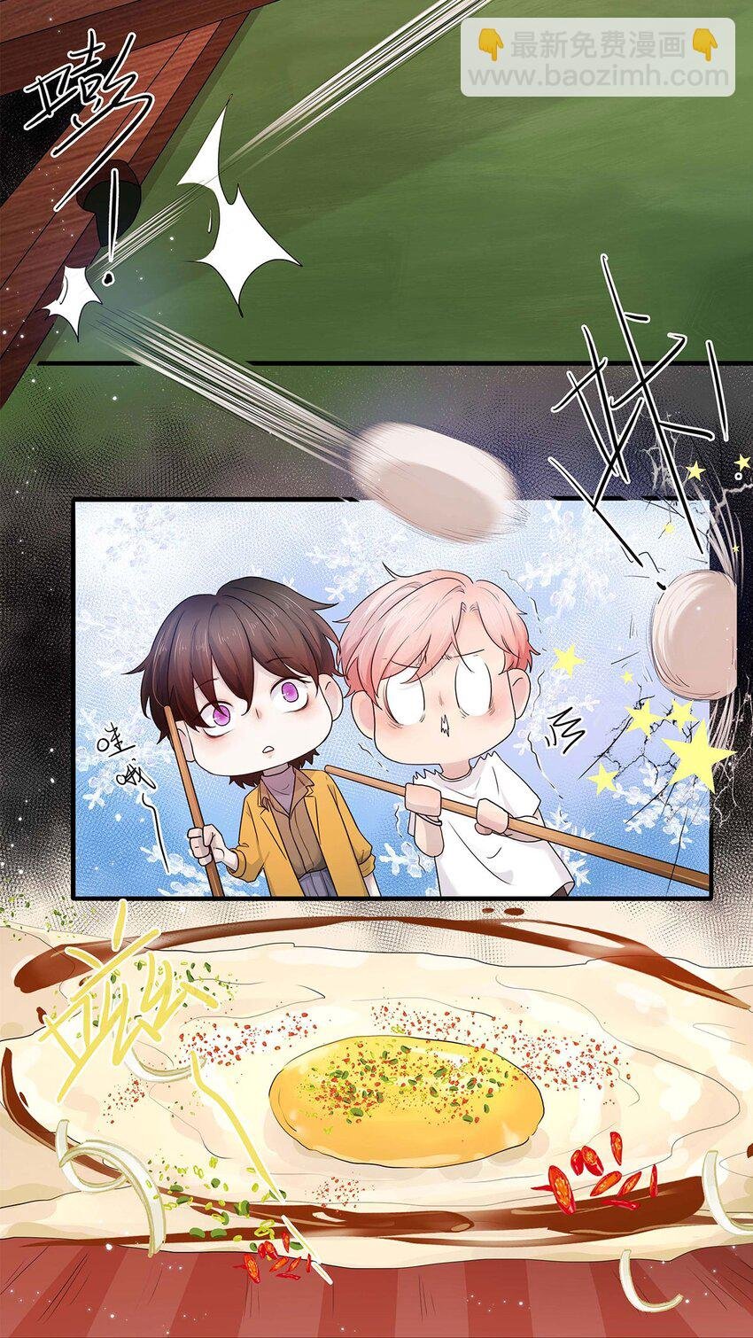 第09话 期限