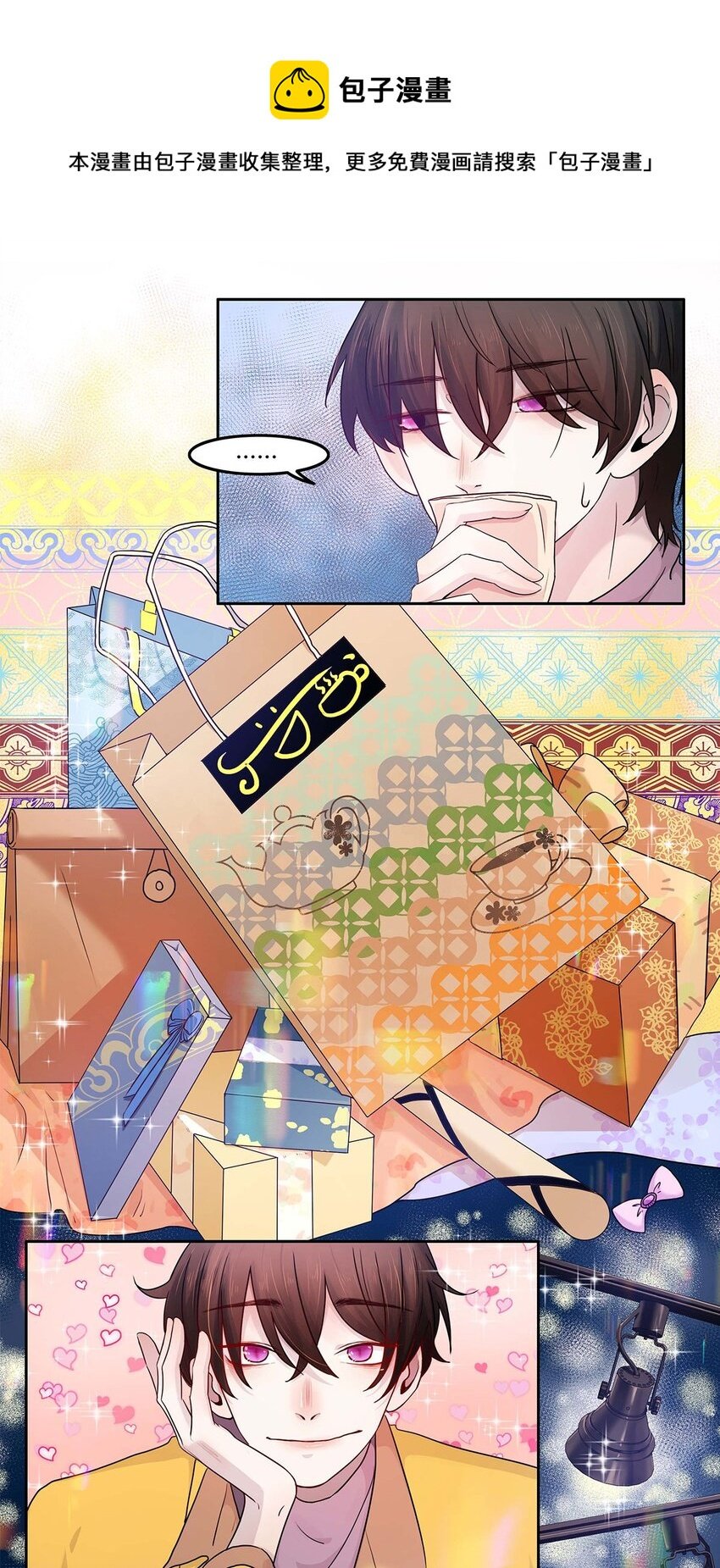 第09话 期限