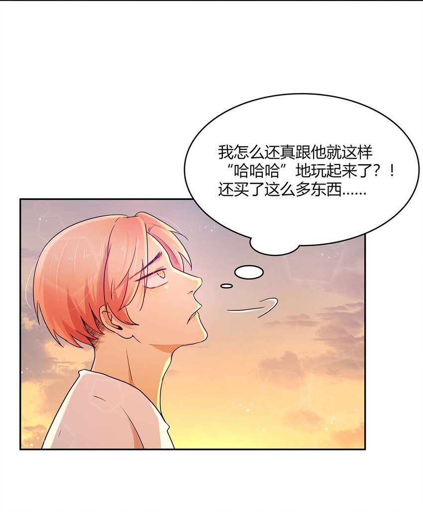 第09话 期限