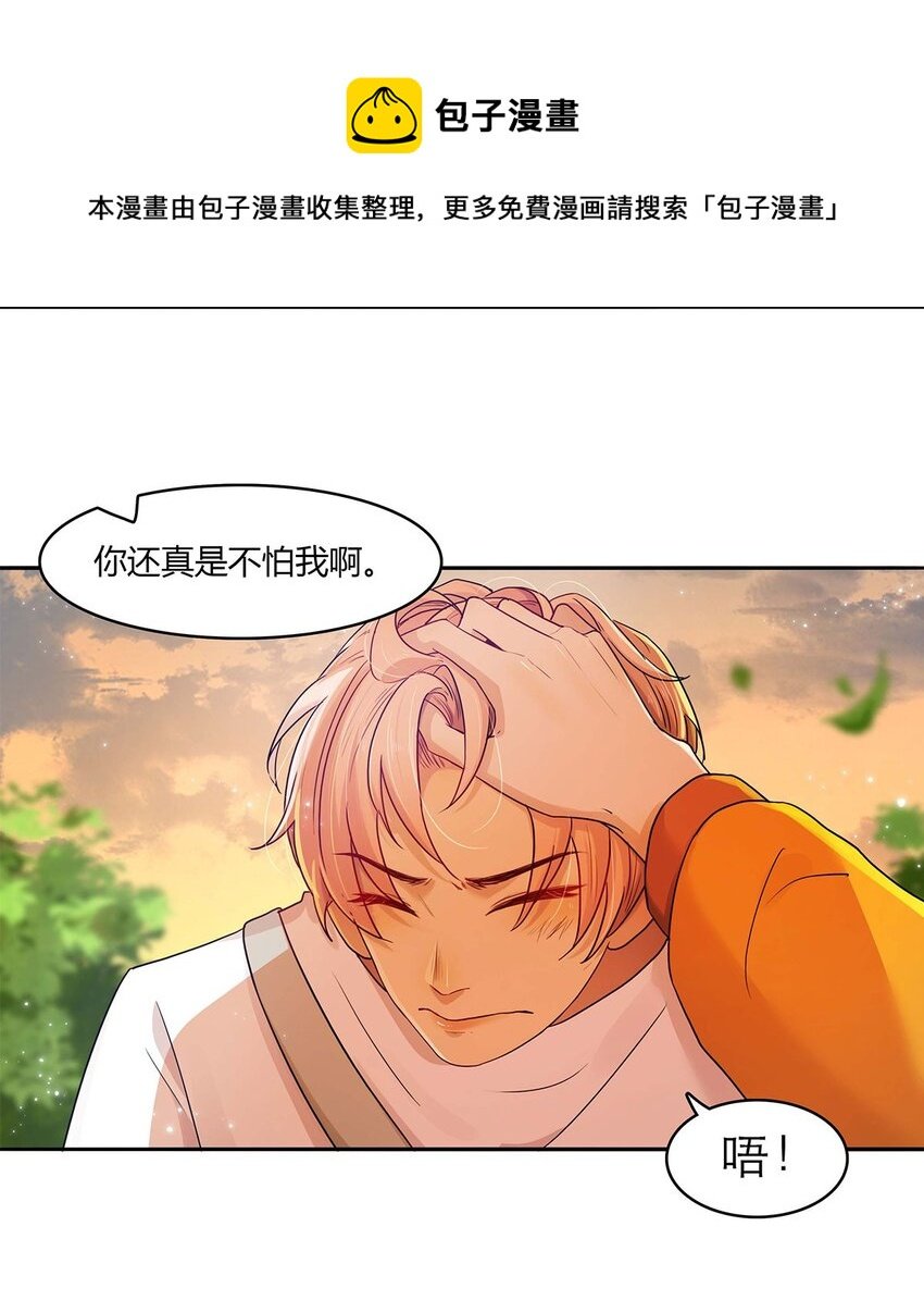 第09话 期限