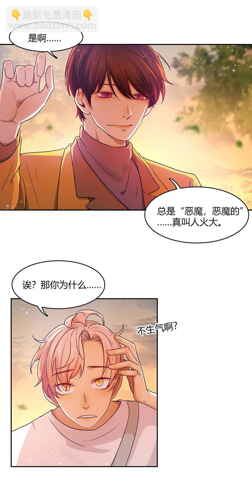 第09话 期限