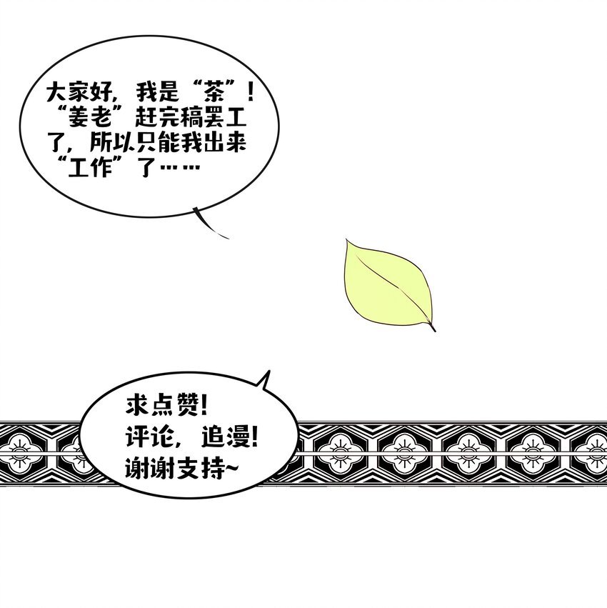 第09话 期限
