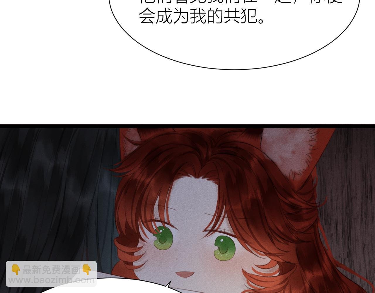 第九话 意外发现
