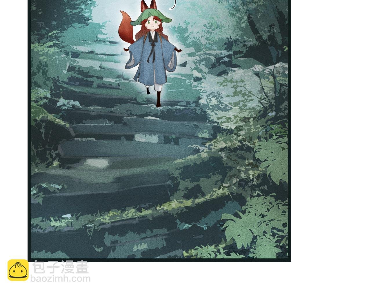 第十话 花花？