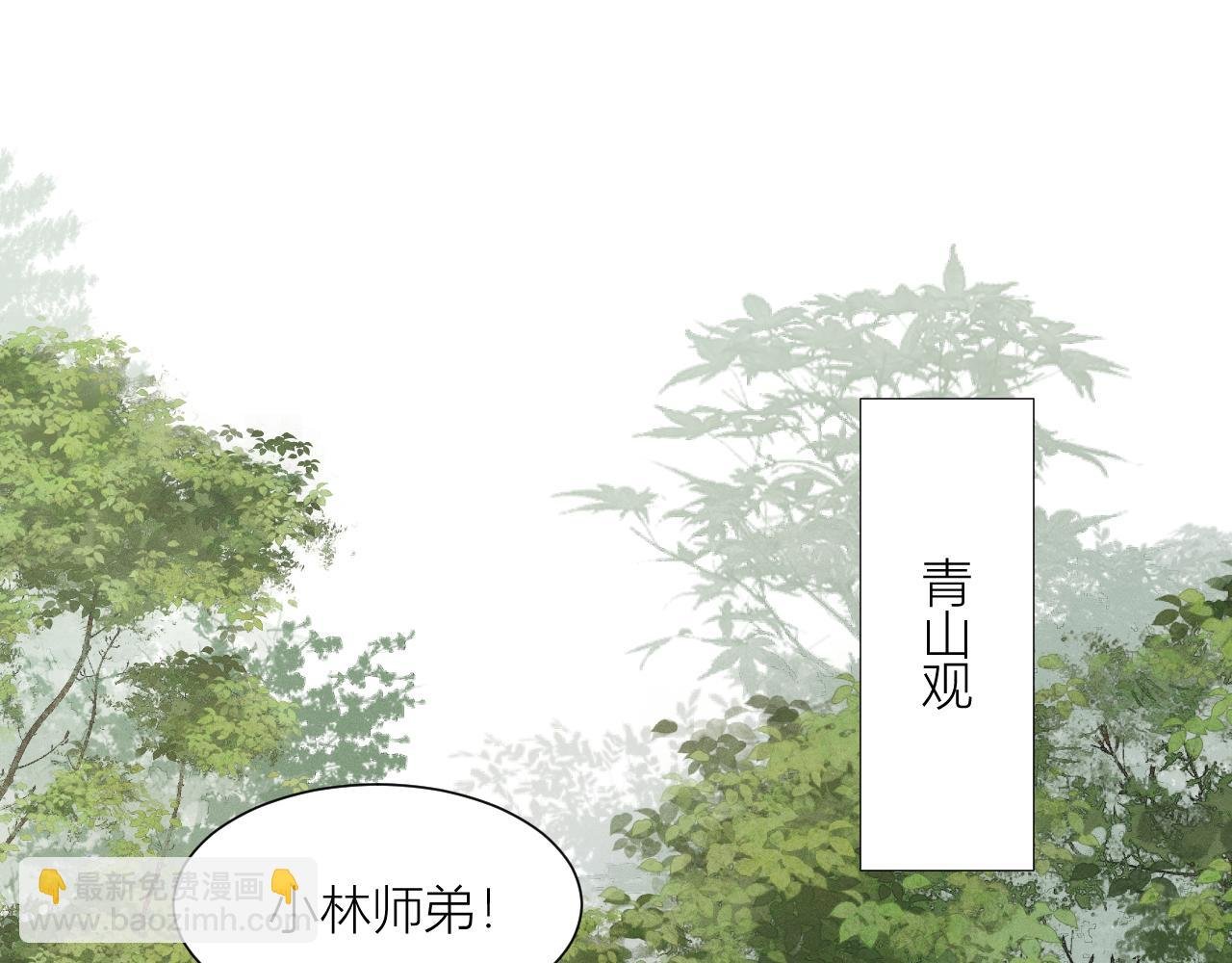 第十一话 他在装