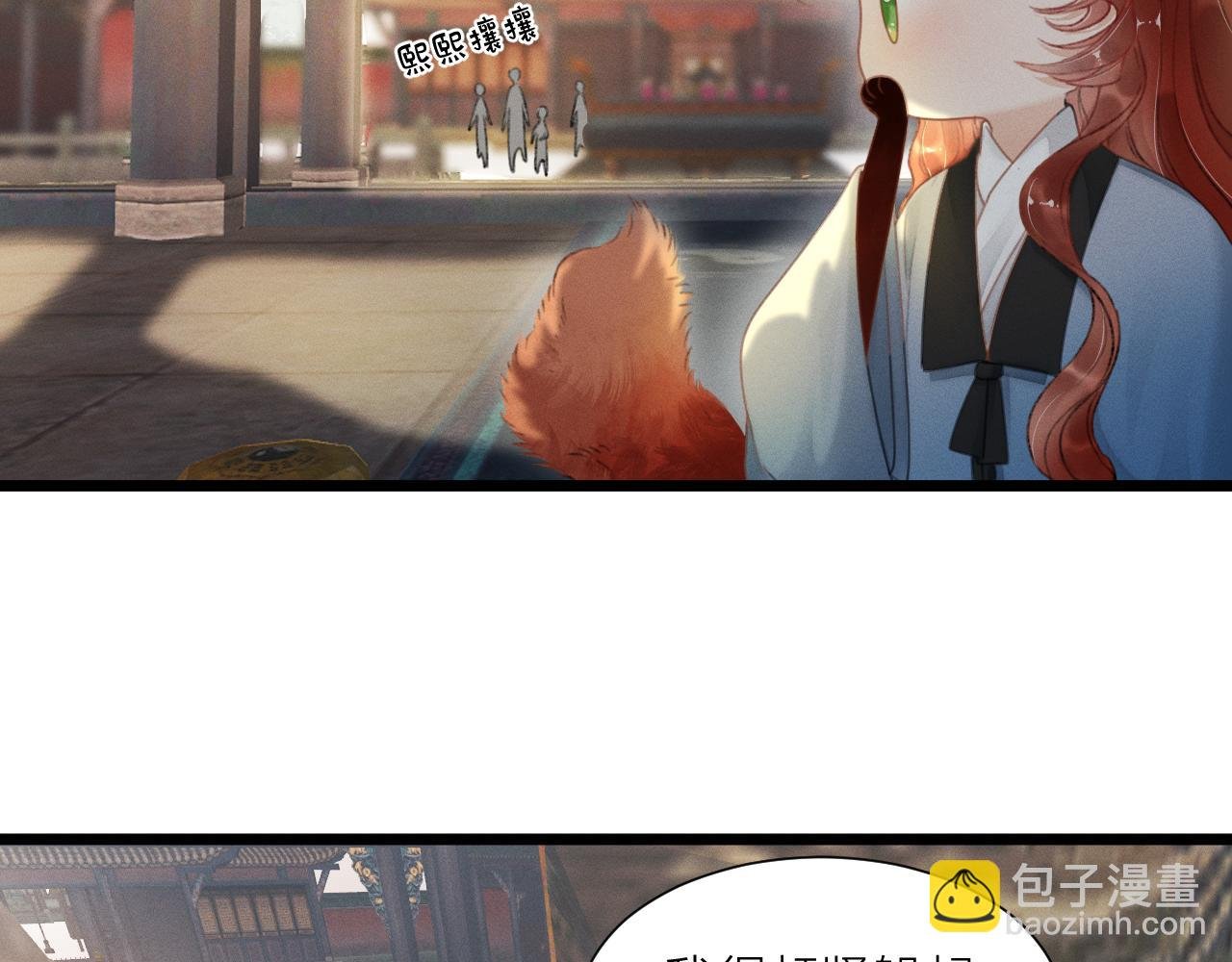 第十一话 他在装