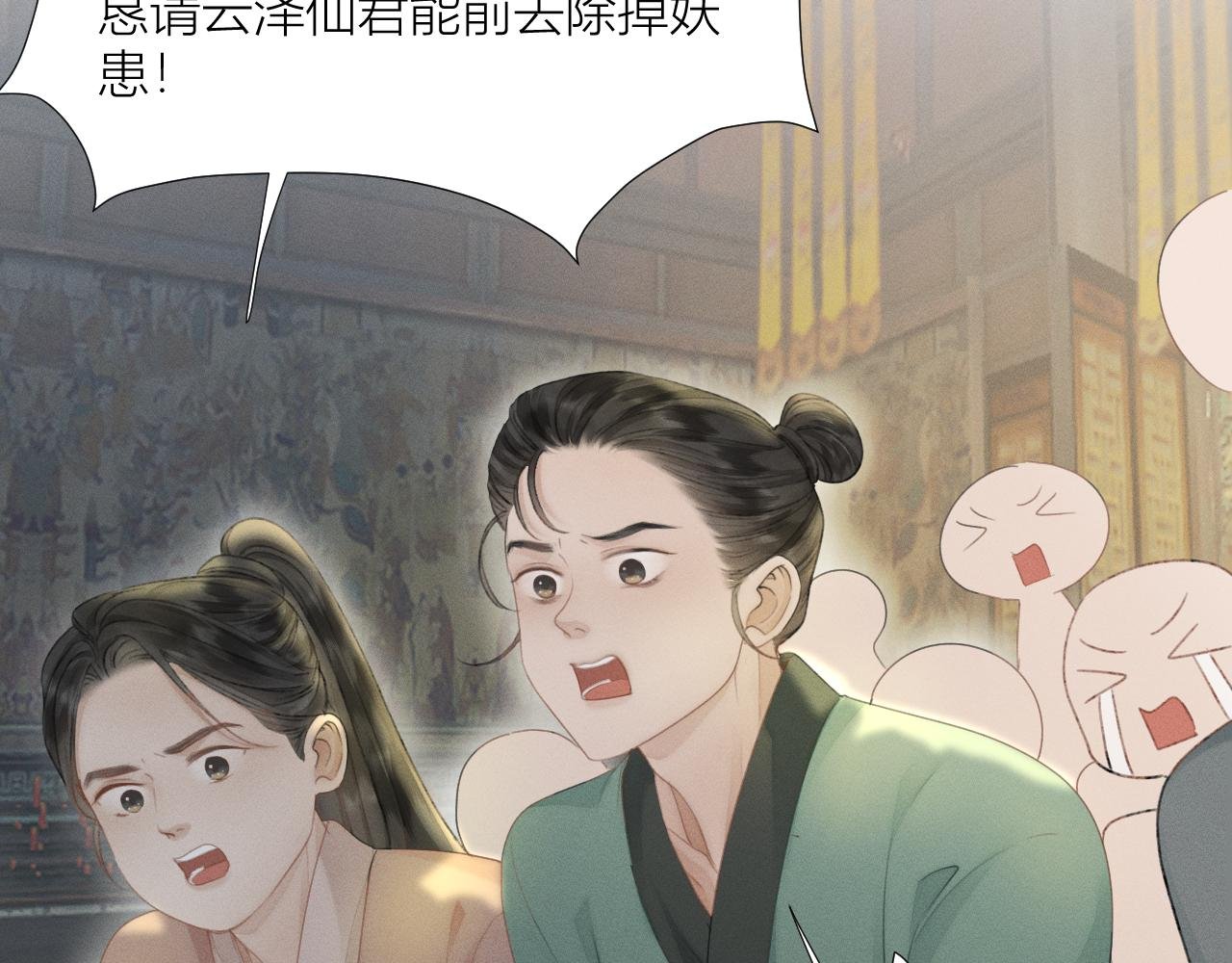 第十一话 他在装