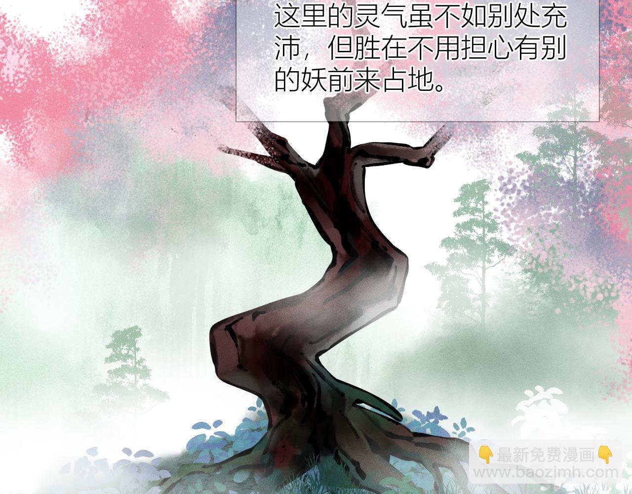 第十一话 他在装