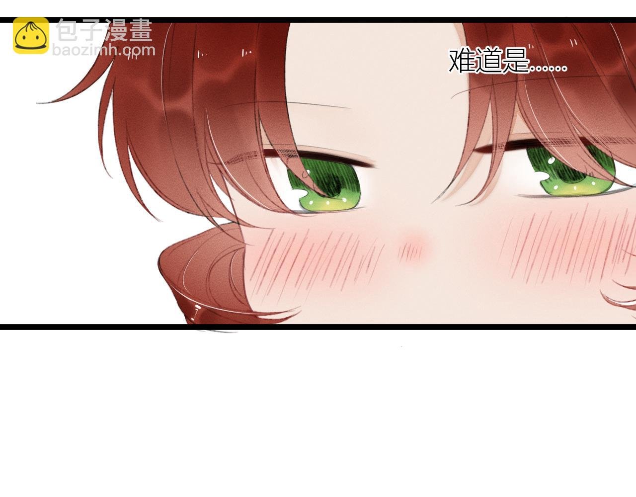 第十一话 他在装