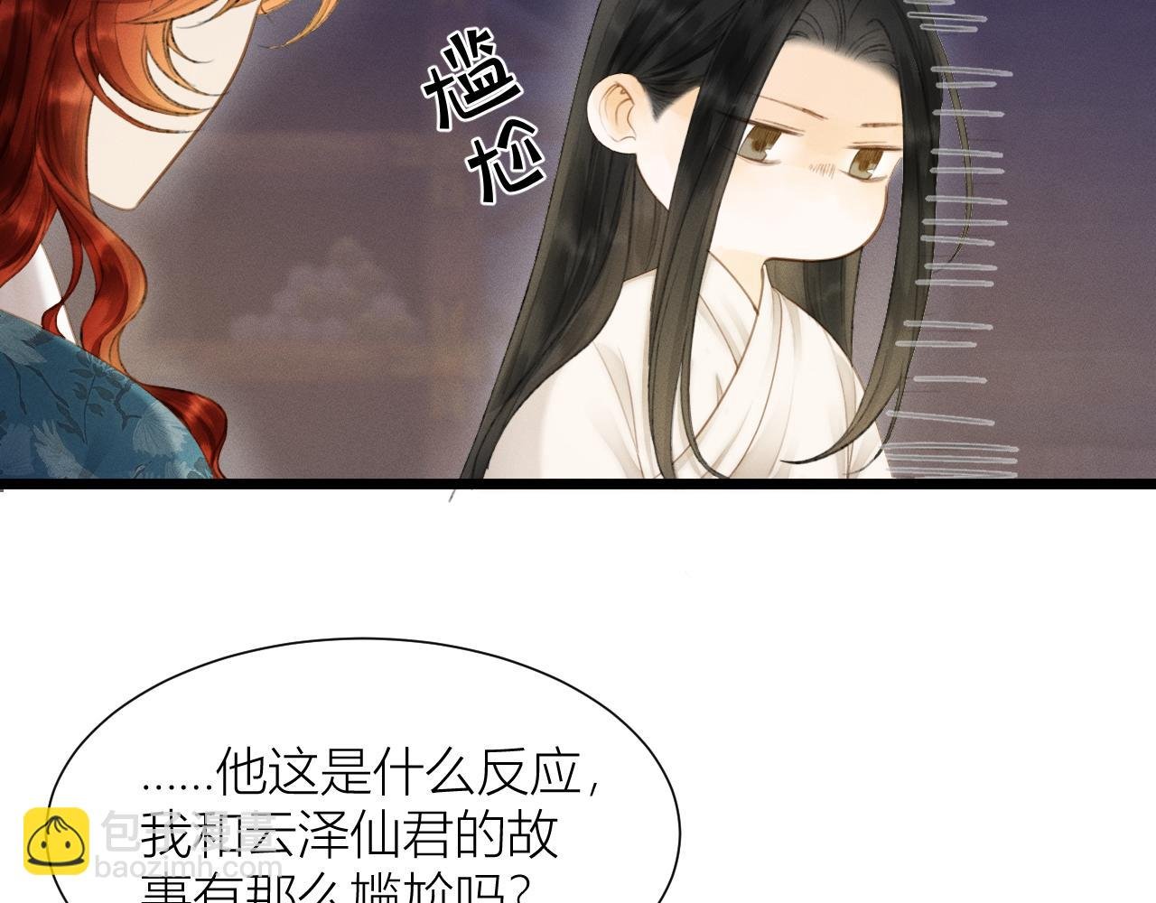 第十二话 下不去手