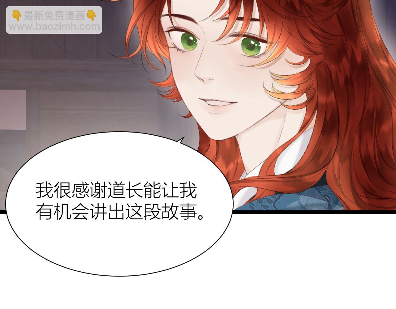第十二话 下不去手