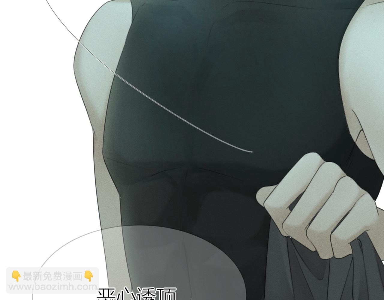 第十三话 哥哥回来了