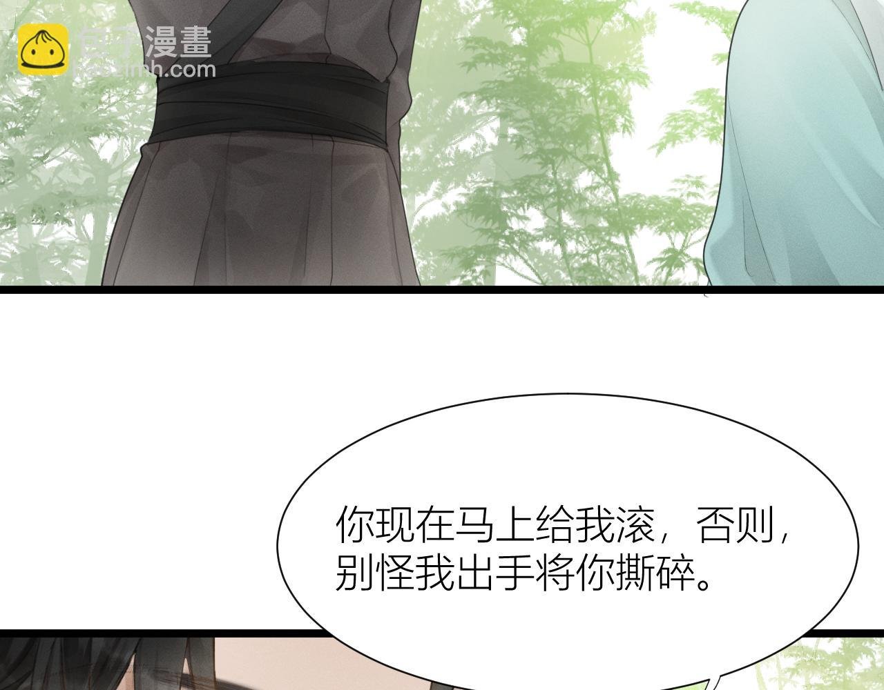 第十四话 奇怪的氛围