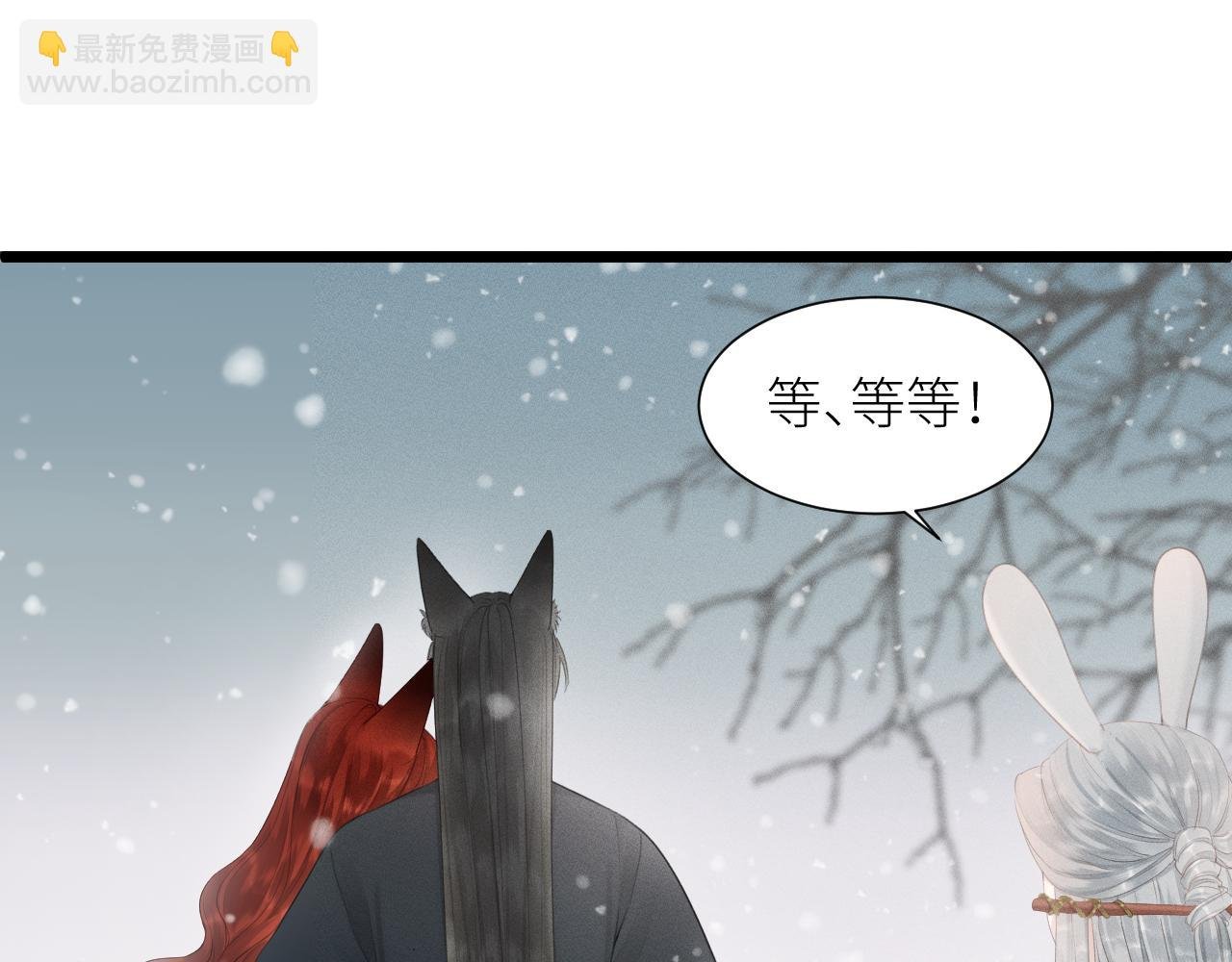 第十八话 白容2