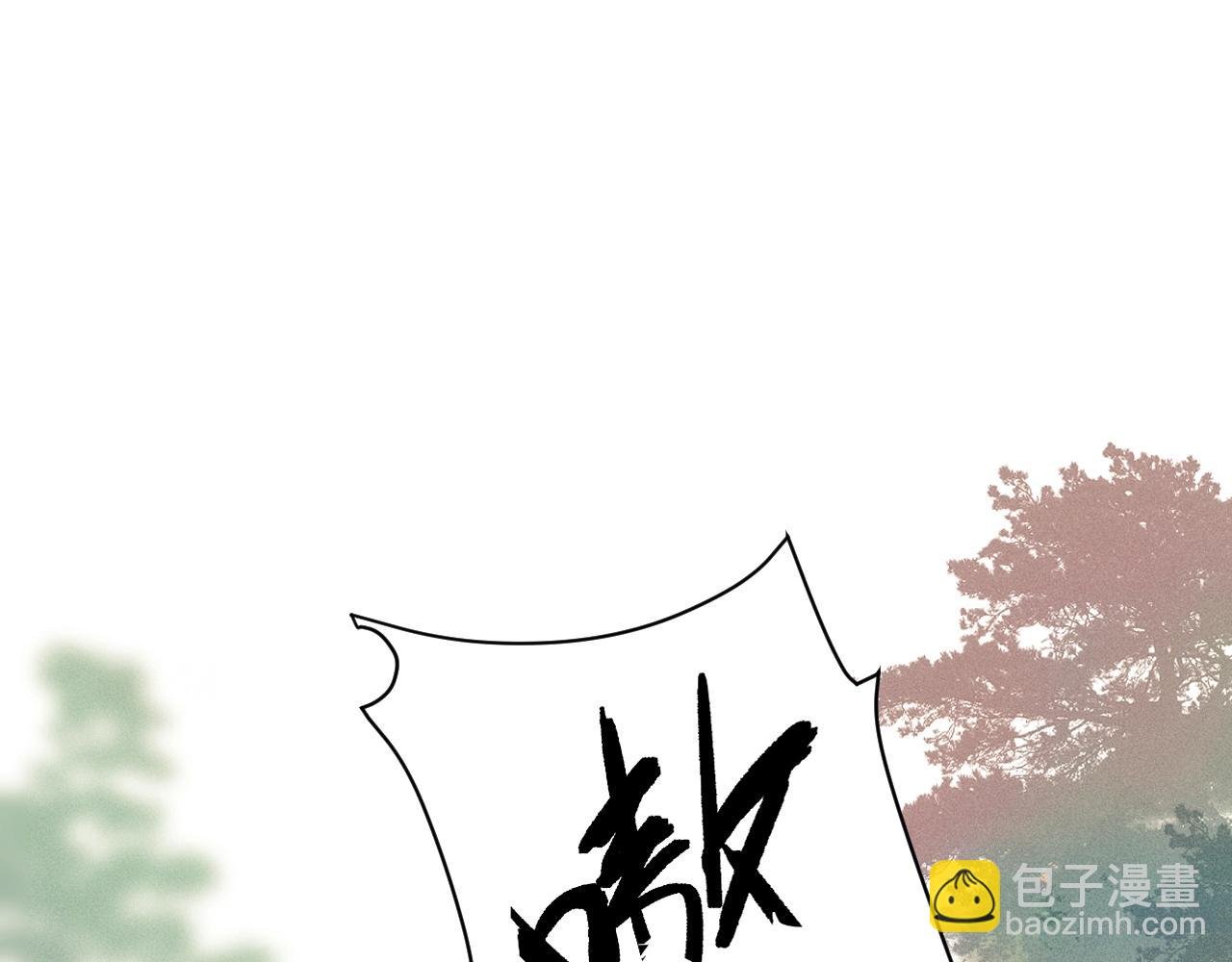 第1话 来追我呀