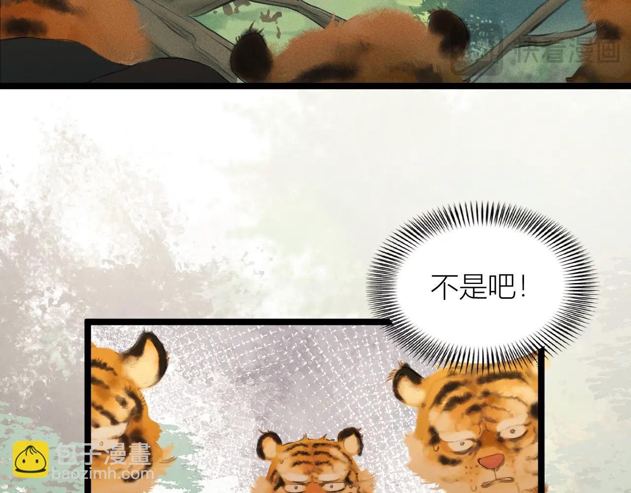 第1话 来追我呀