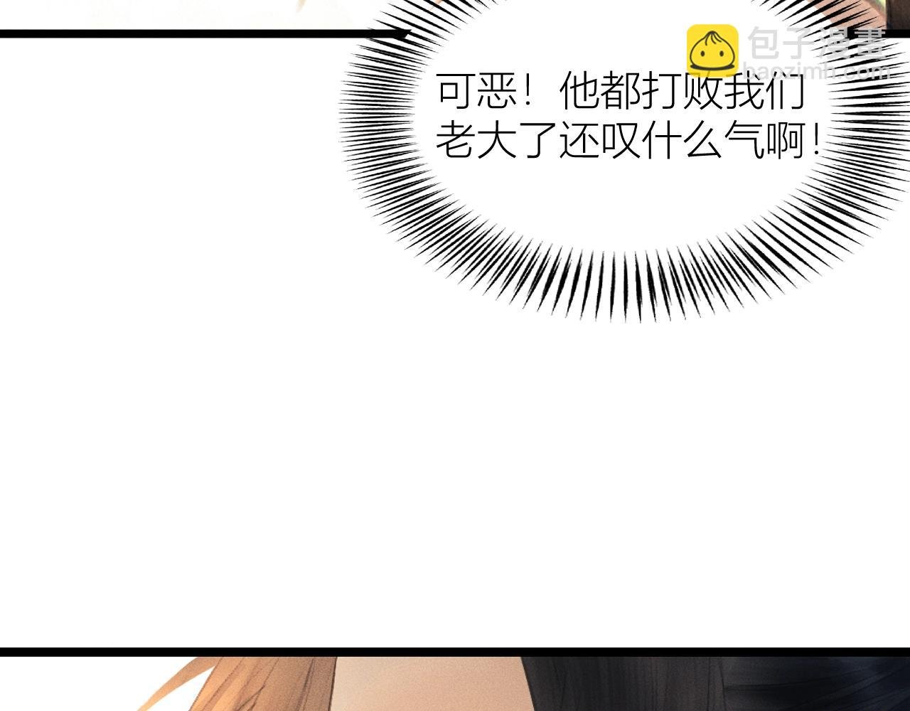 第1话 来追我呀