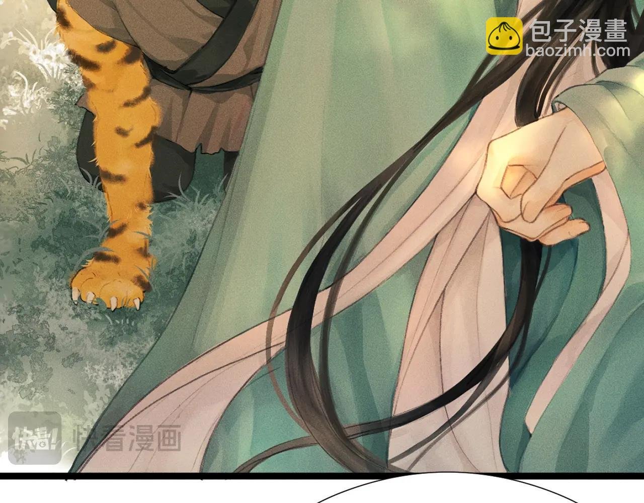 第1话 来追我呀