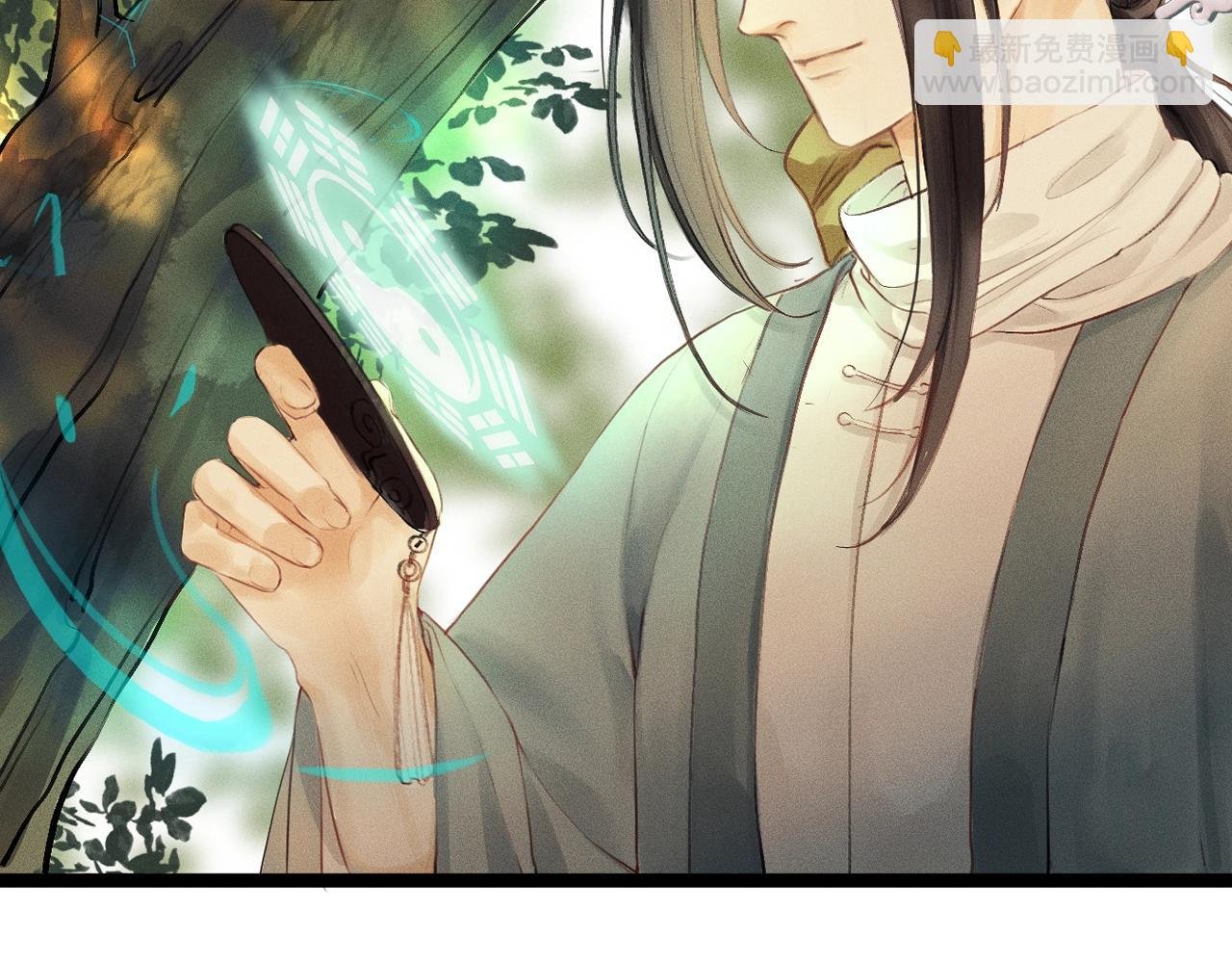 第1话 来追我呀