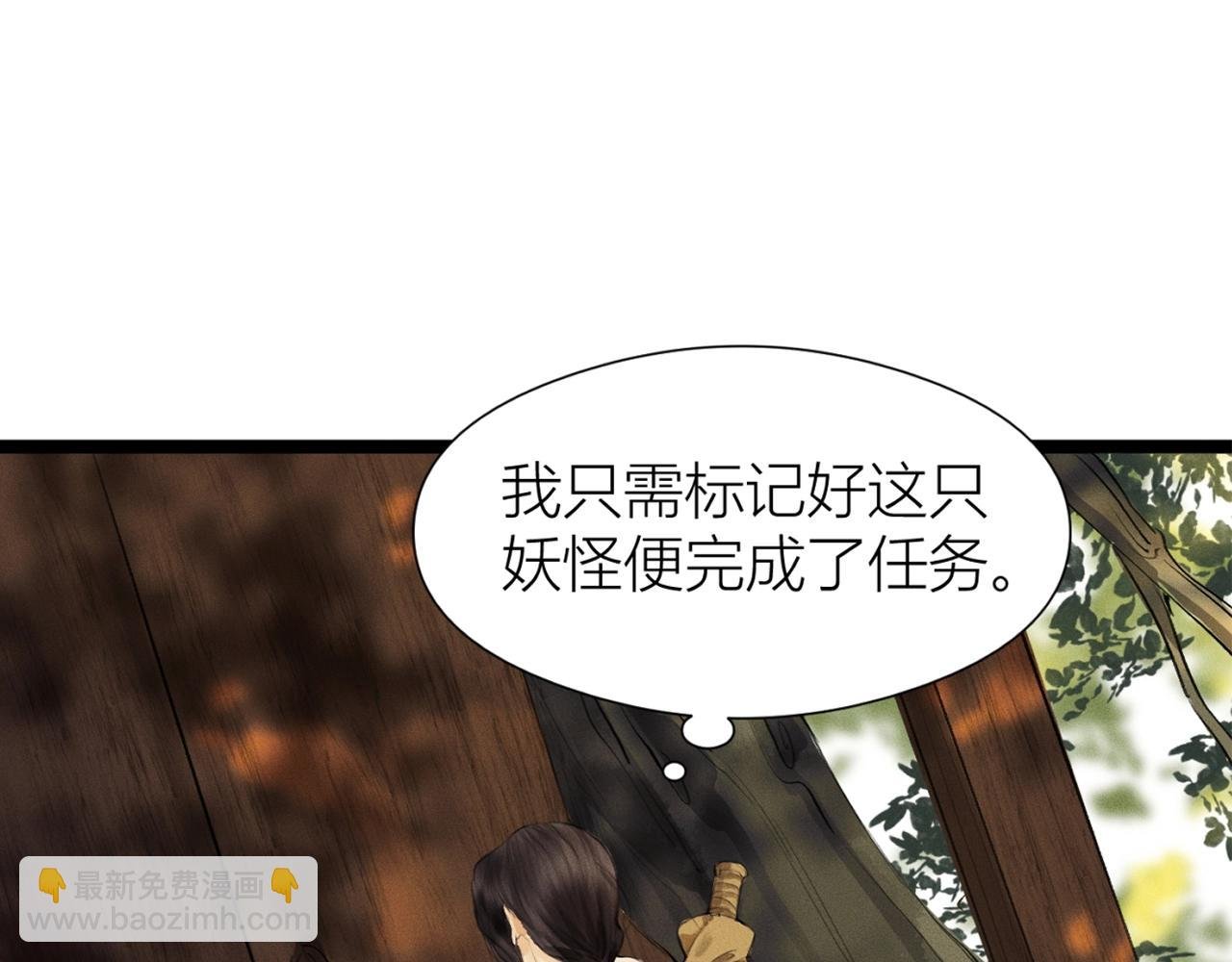 第1话 来追我呀