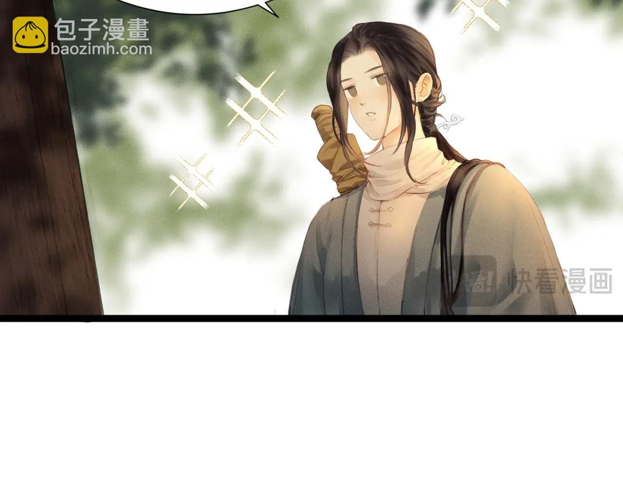 第1话 来追我呀