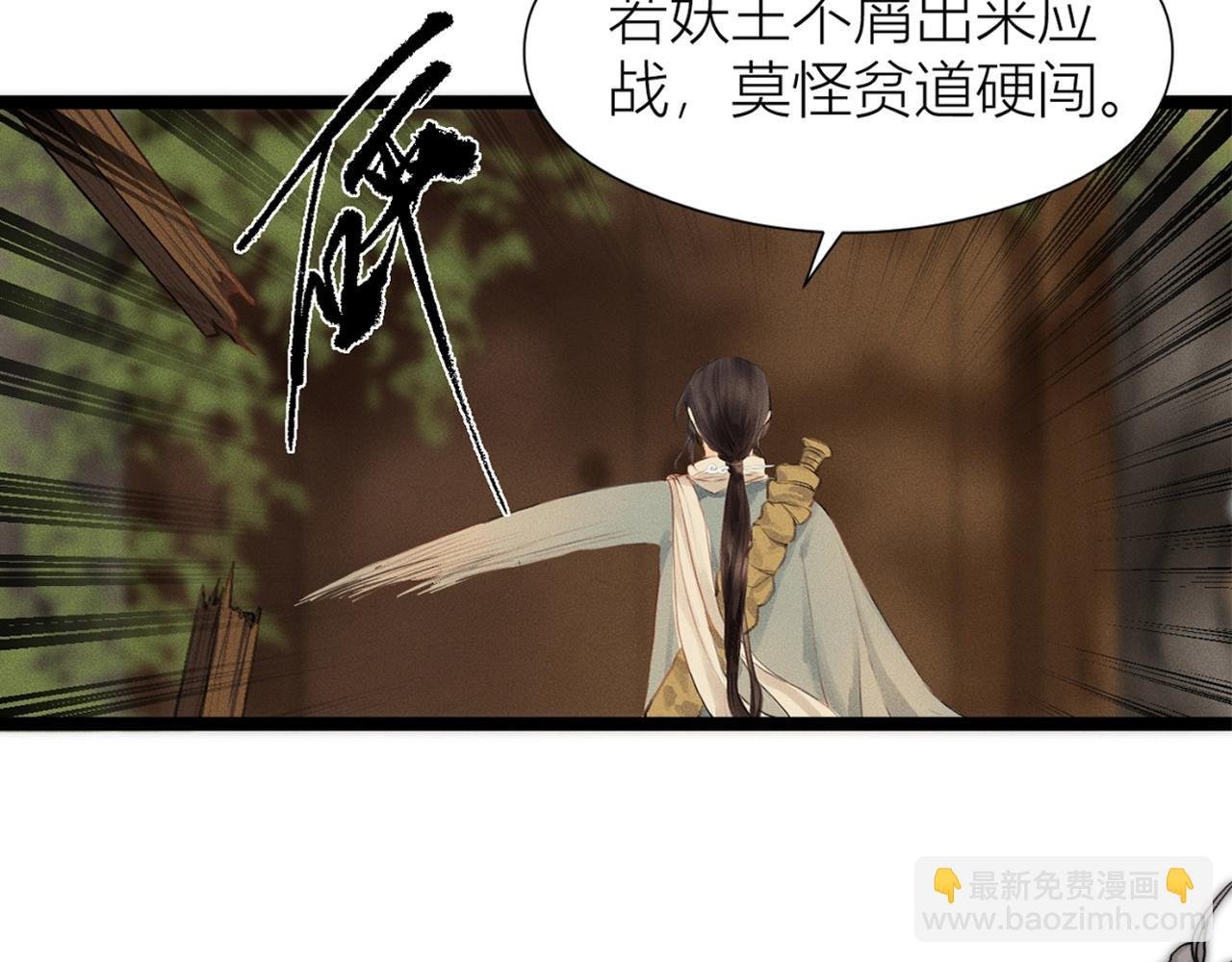 第1话 来追我呀