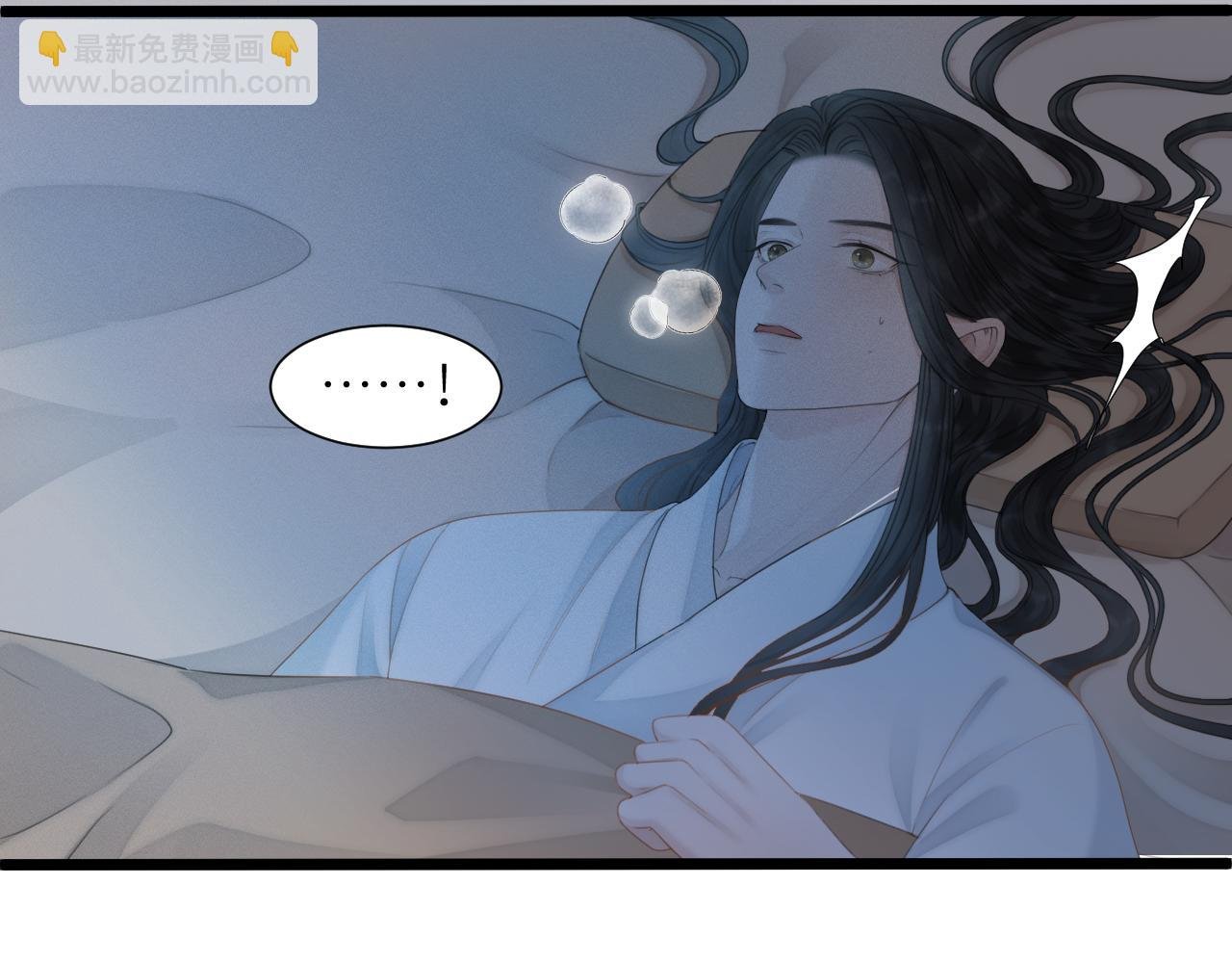 第二十话 熟悉的味道