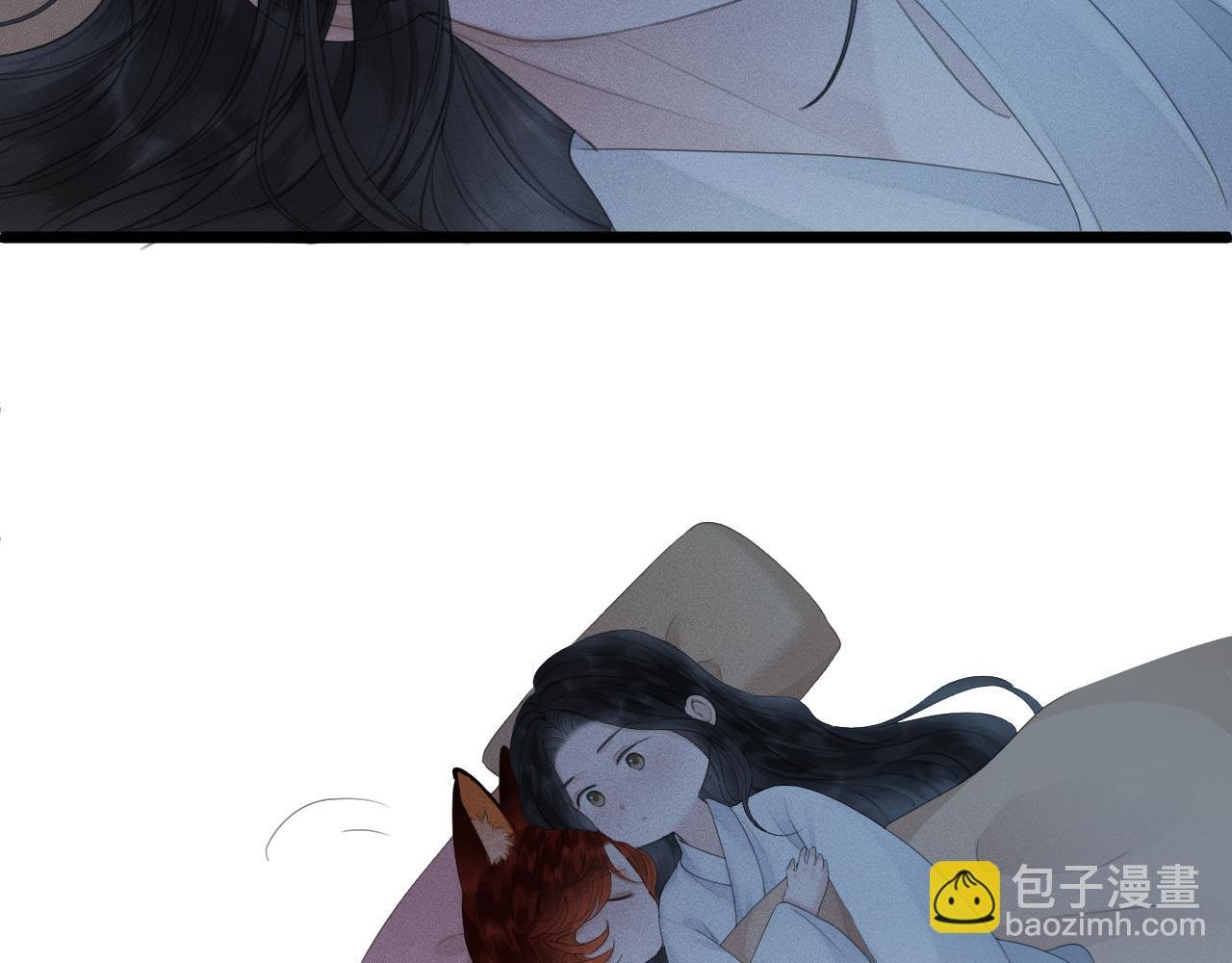 第二十话 熟悉的味道