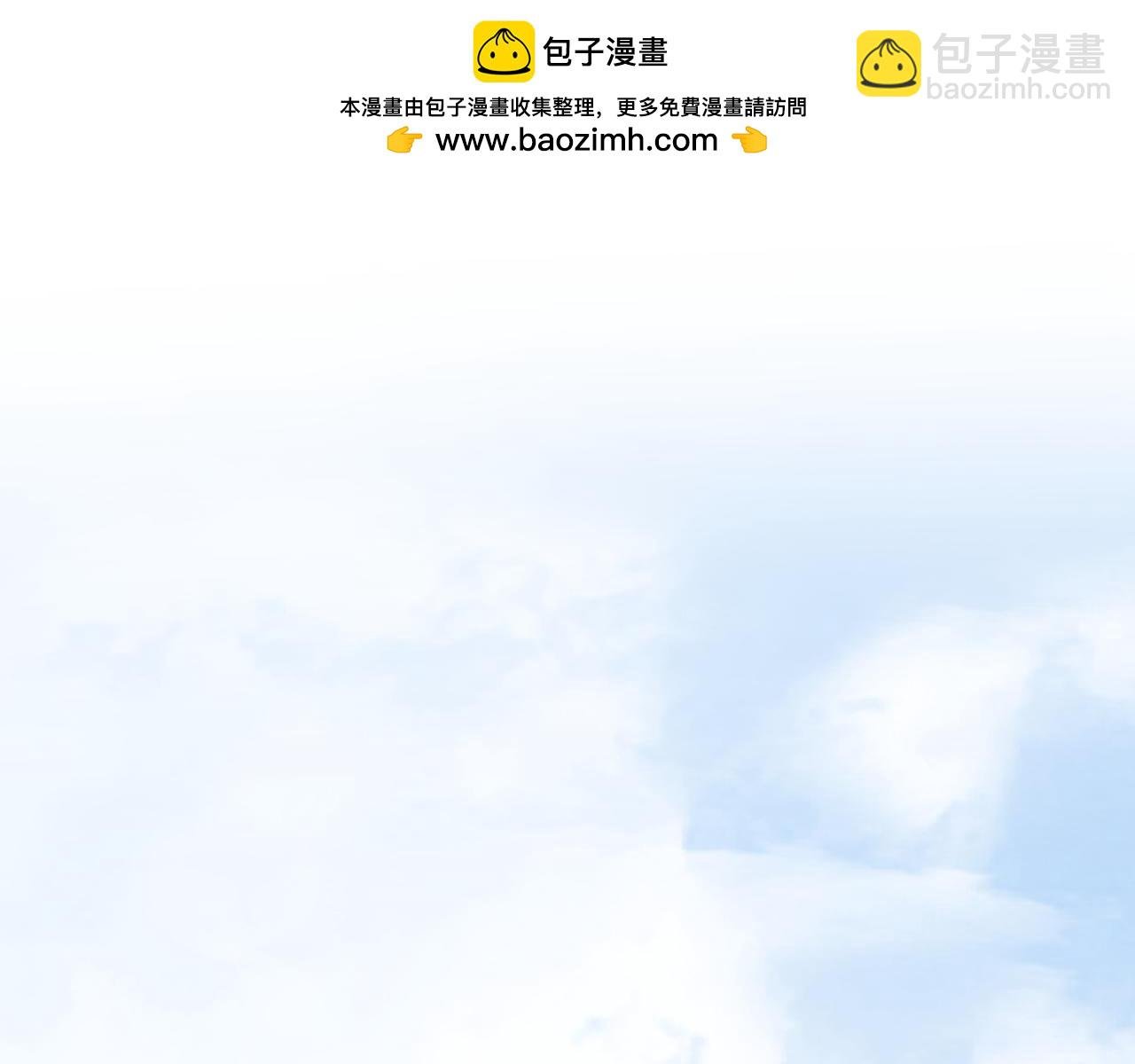 第二十一话 语出惊人