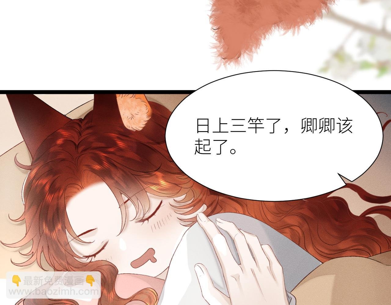 第二十一话 语出惊人