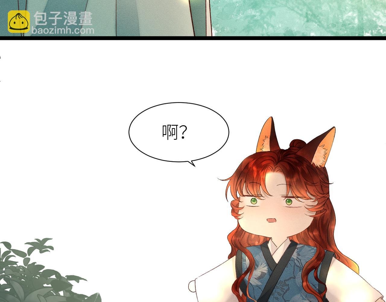 第二十一话 语出惊人