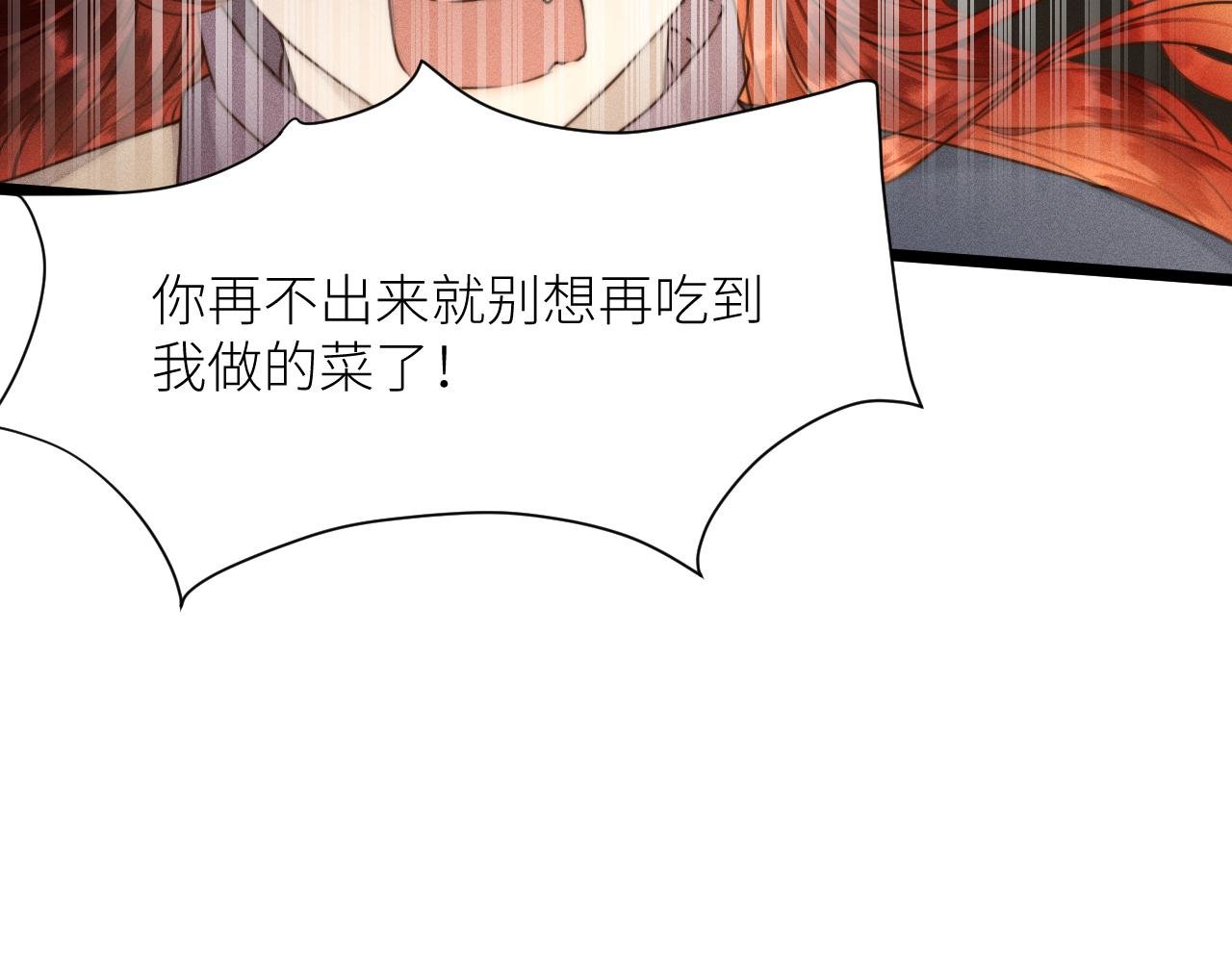 第二十三话 试探