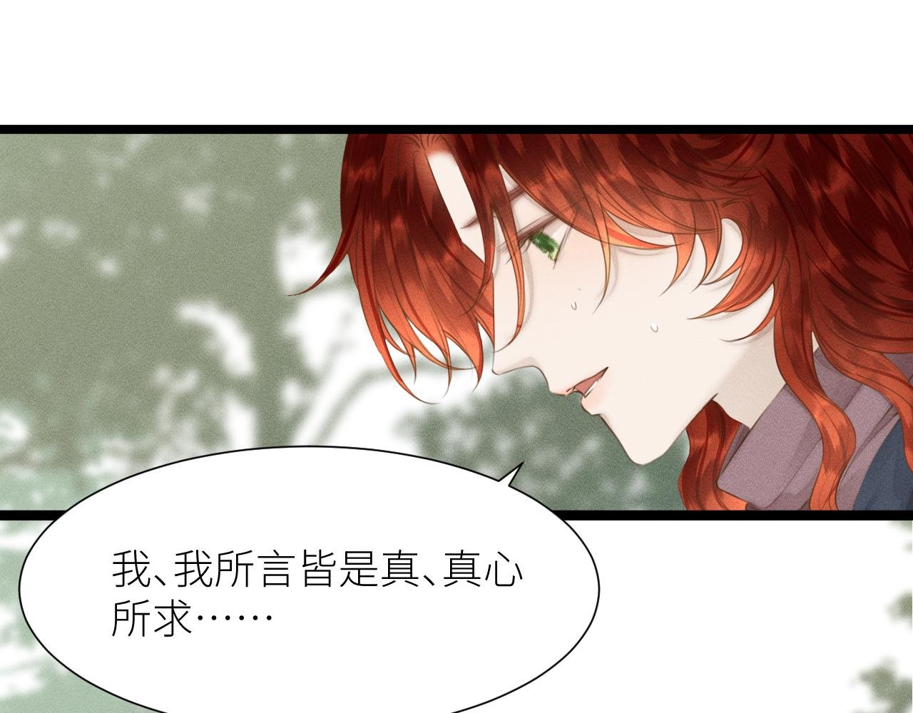 第二十四话 情难自禁
