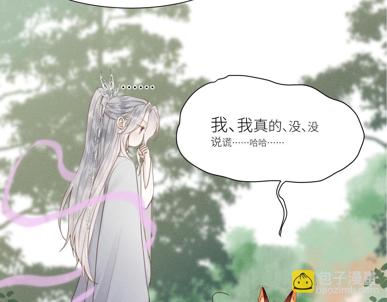 第二十四话 情难自禁