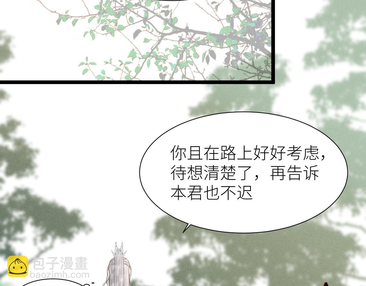 第二十四话 情难自禁