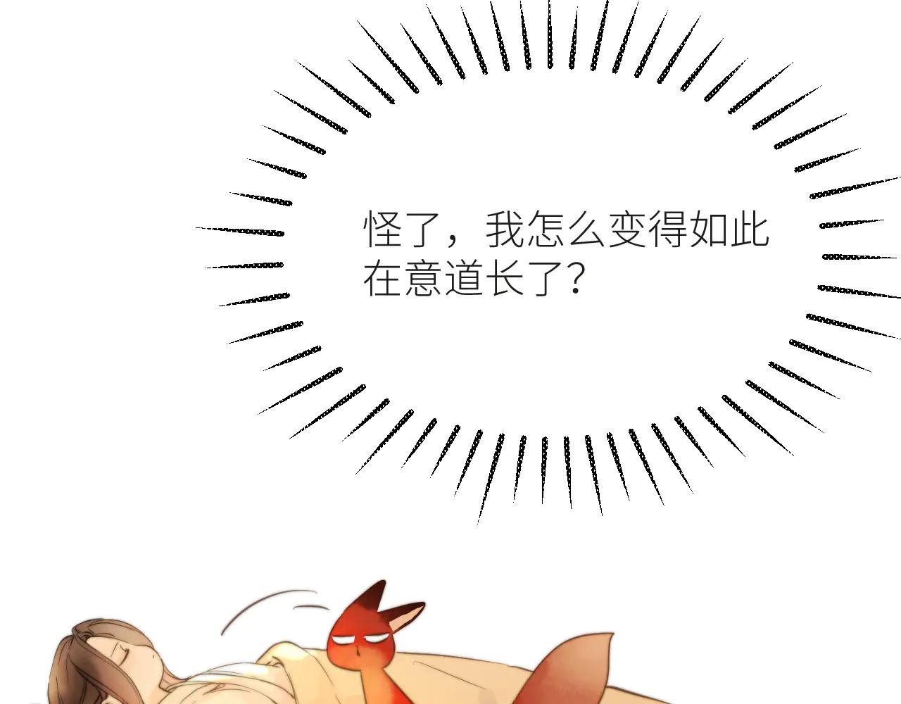第二十六话 脚踏两只船？