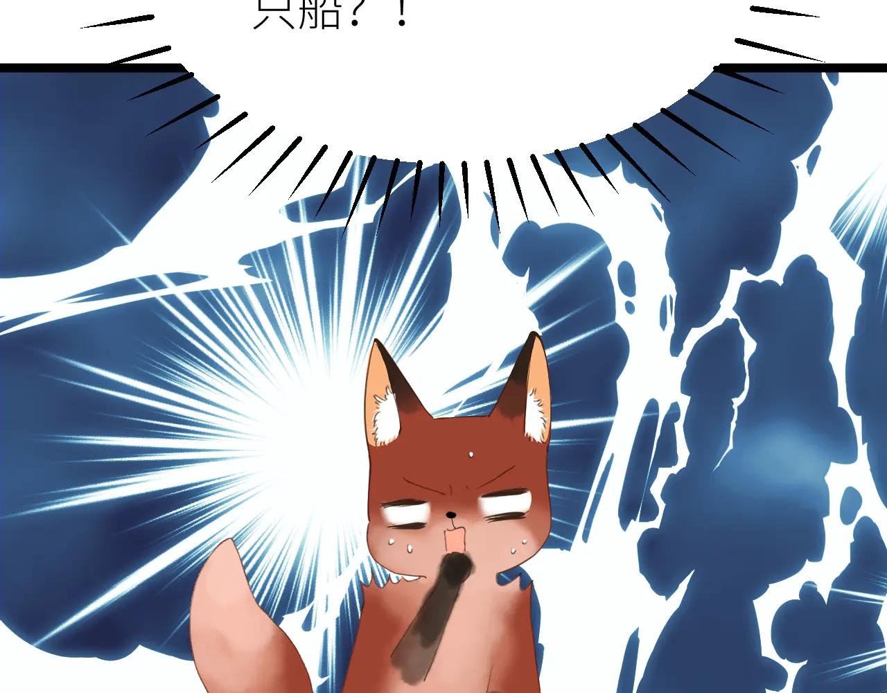 第二十六话 脚踏两只船？