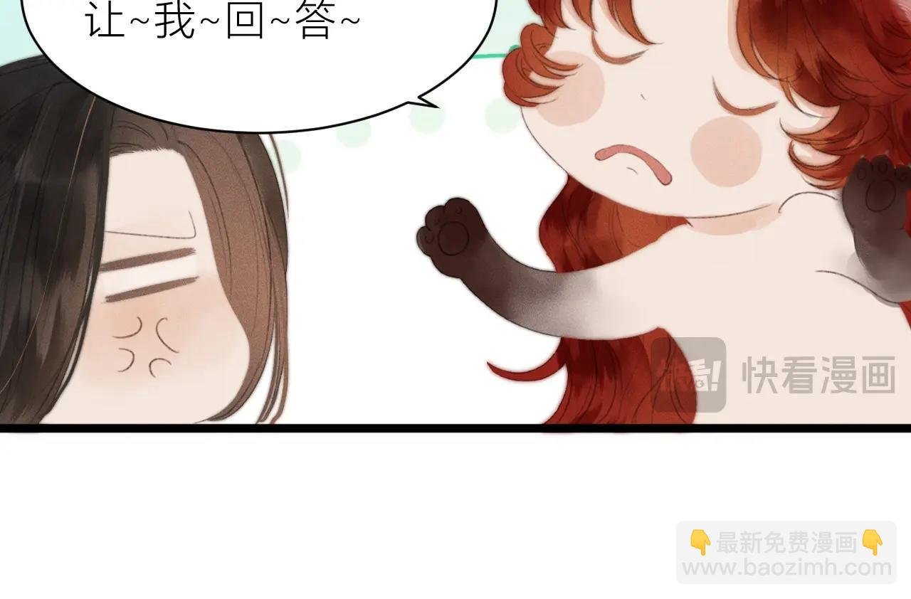 第2话 给我跪下！