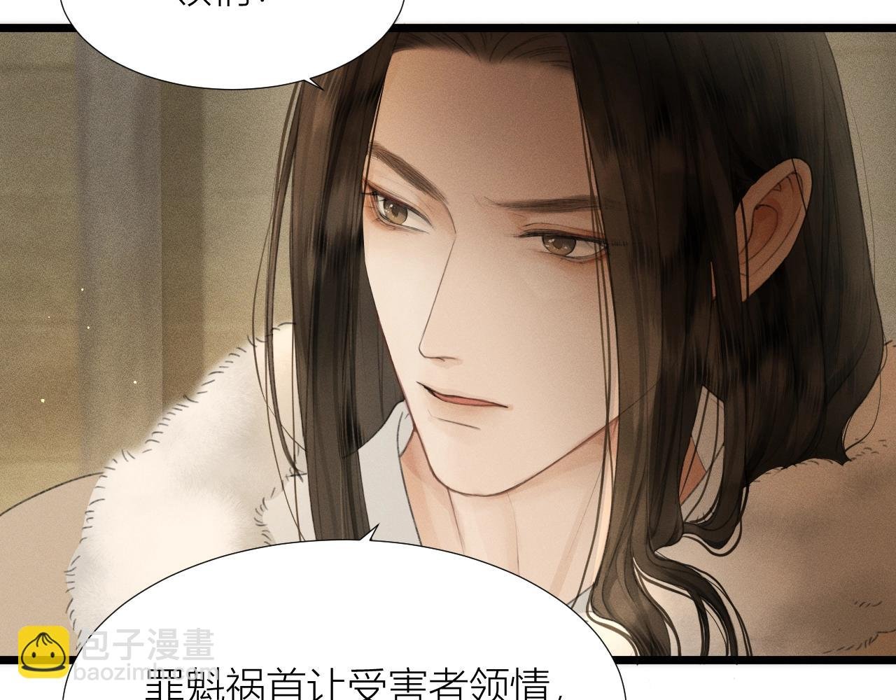第3话 厚颜无耻！