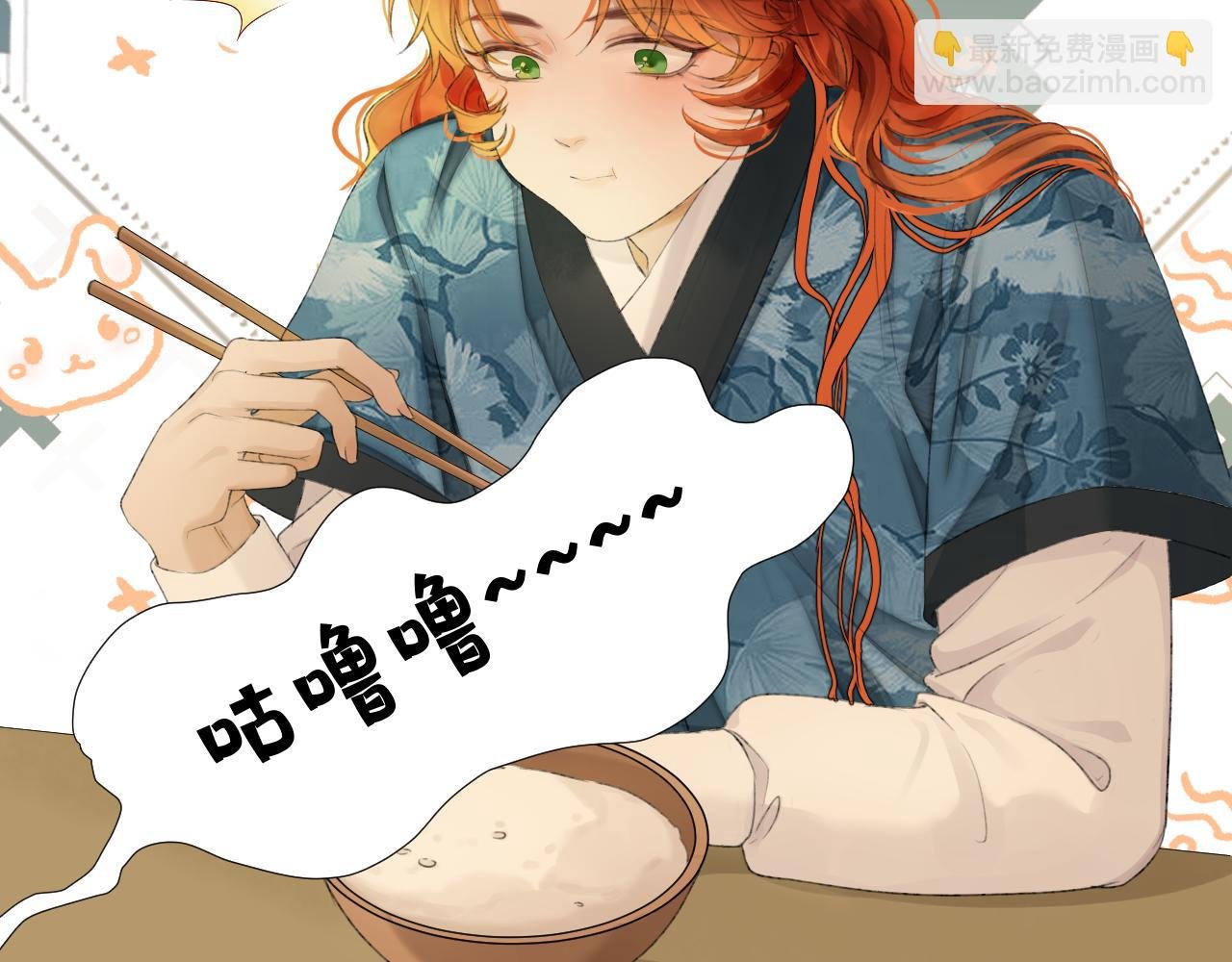 第4话 你是神仙吗？