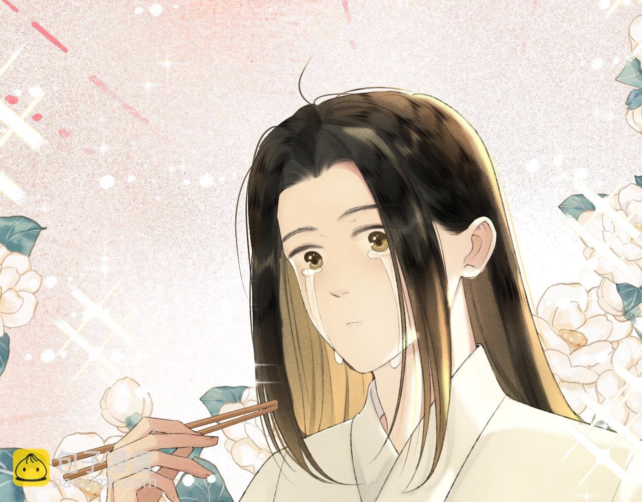 第4话 你是神仙吗？