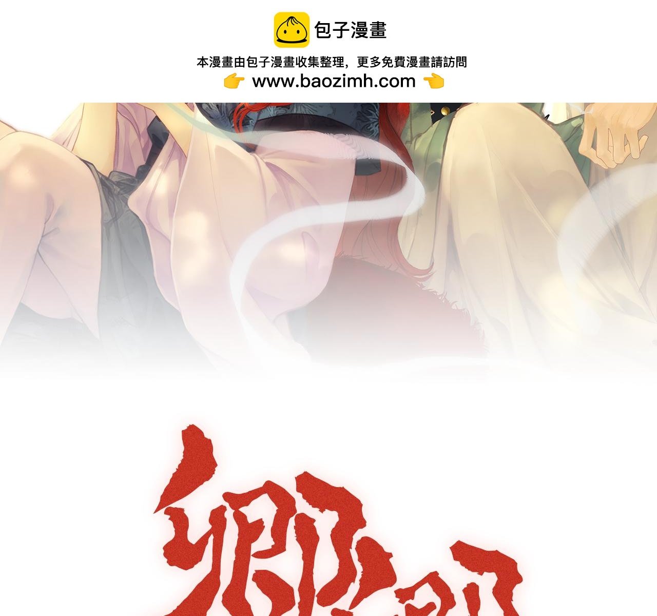 第五话 对我负责