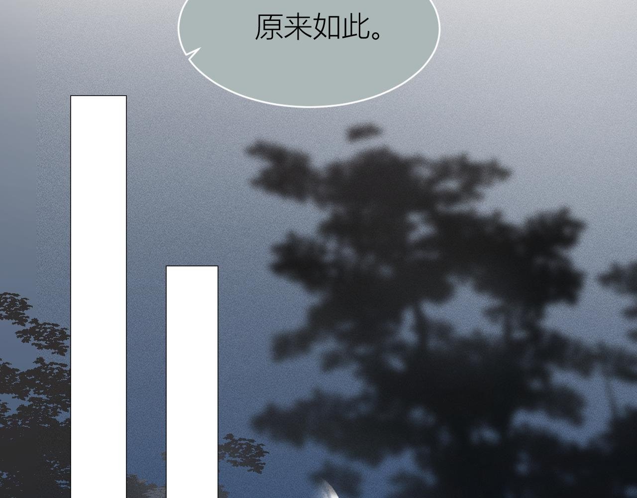 第五话 对我负责