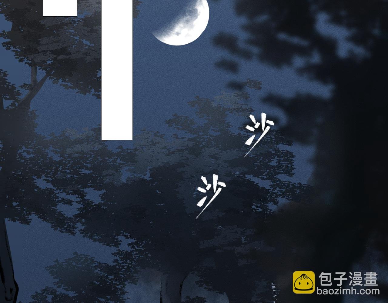 第五话 对我负责