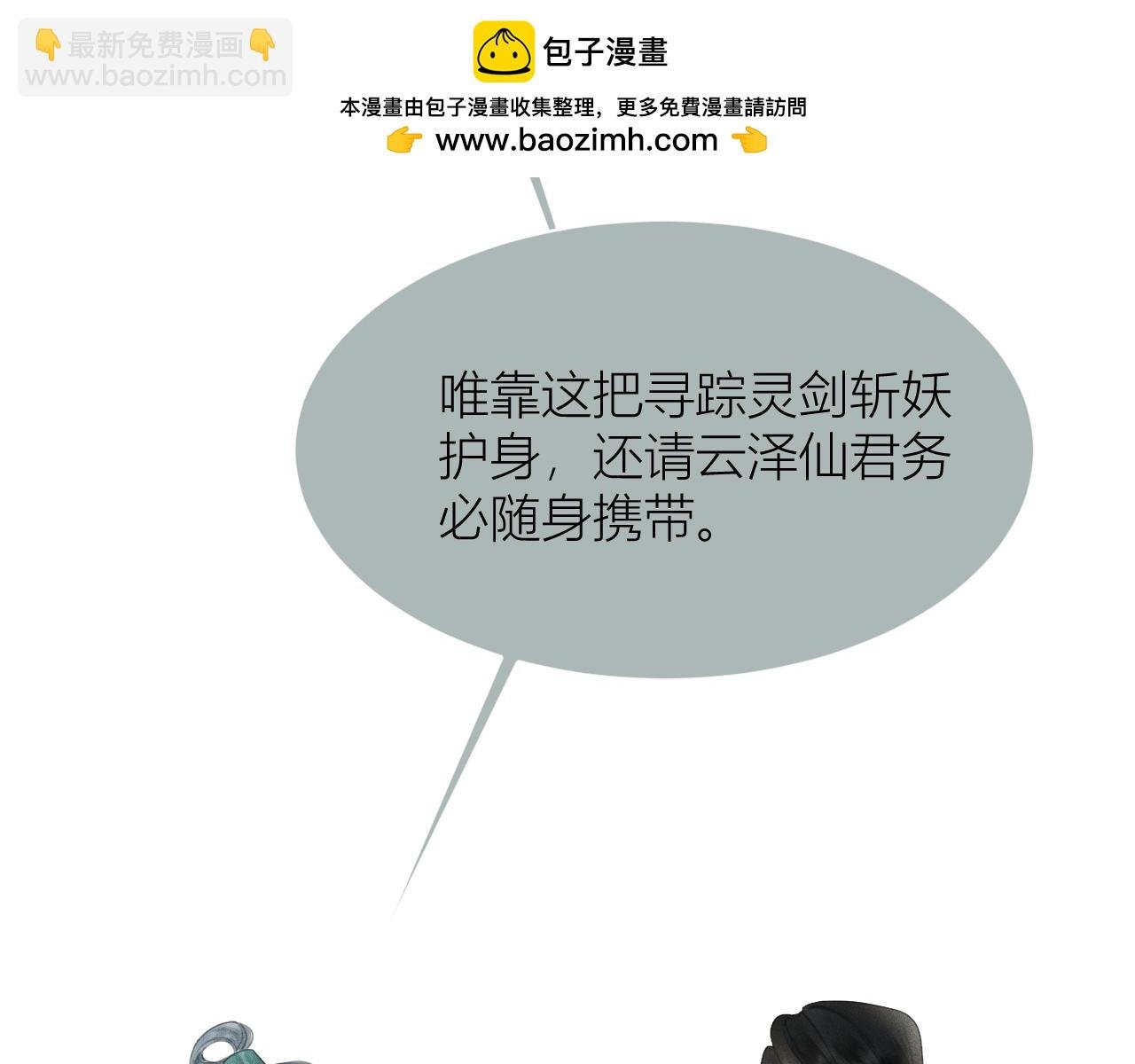 第五话 对我负责
