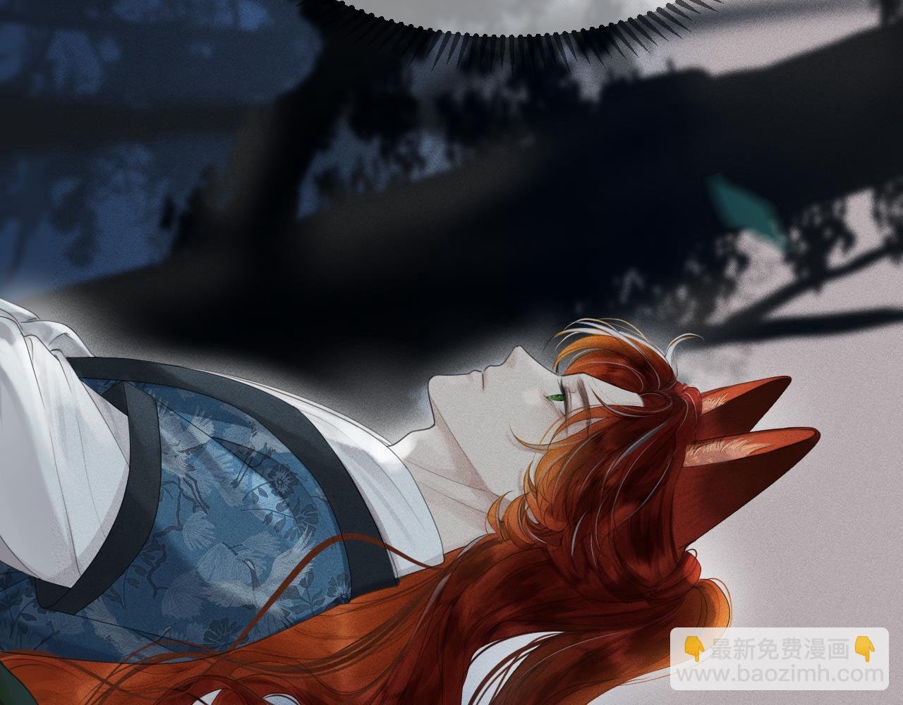 第五话 对我负责