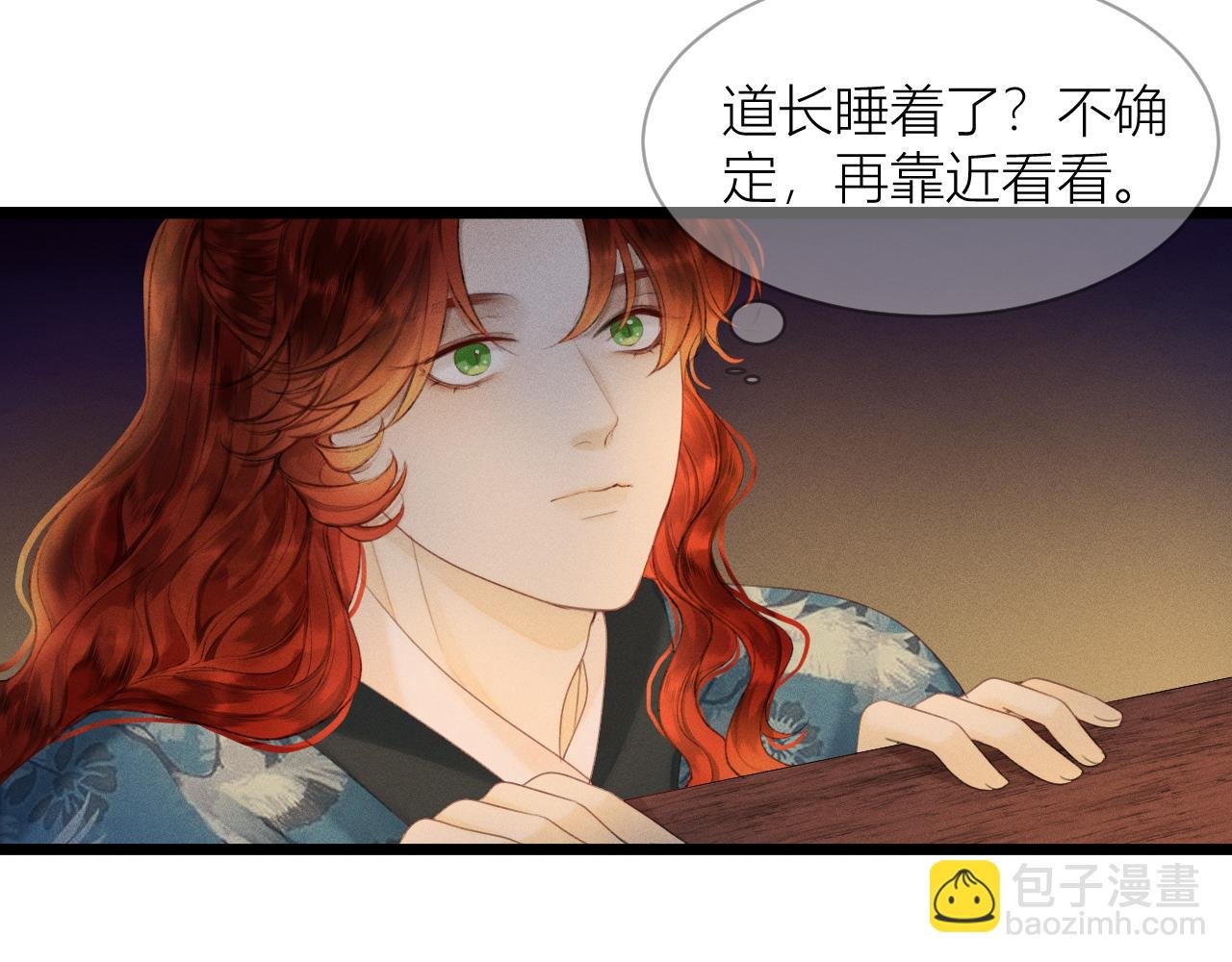 第八话 靠近